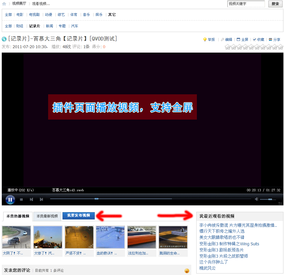 vodplay.gif