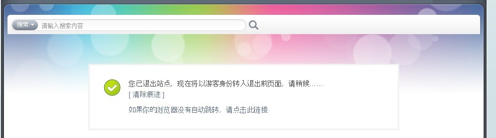 退出12.jpg