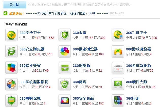 QQ截图20110721234730.jpg