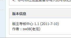 QQ拼音截图未命名.png