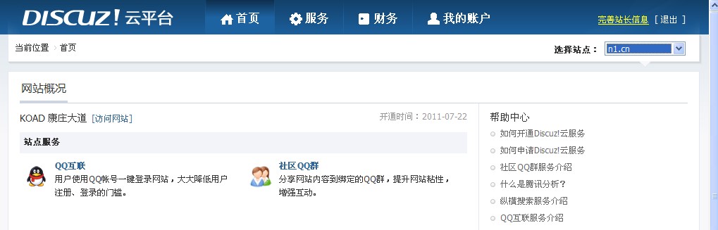 QQ截图未命名.jpg