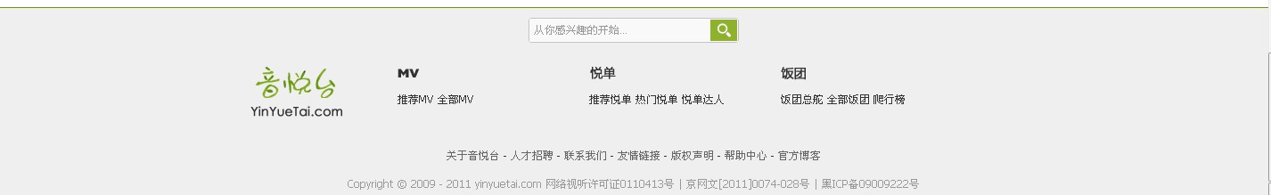 QQ截图20110722023906.jpg