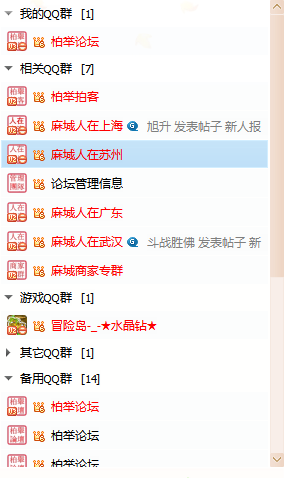 QQ截图20110722101432.png
