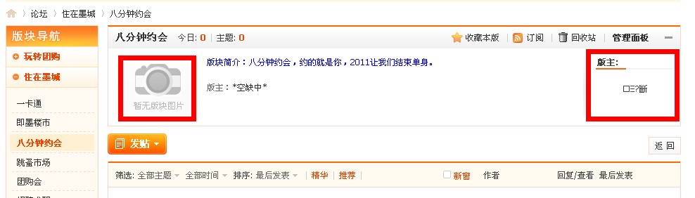 QQ截图未命名.jpg