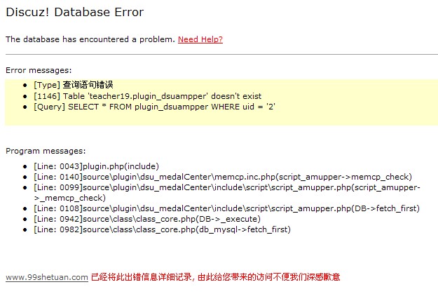 QQ截图20110722124058.jpg