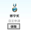 QQ截图20110722124111.jpg