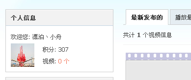 QQ截图20110722133133.png