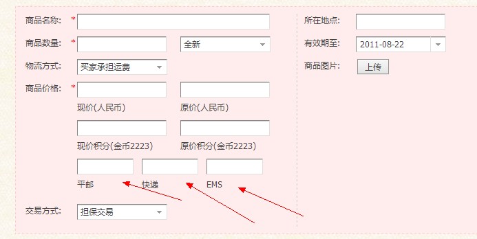 QQ截图20110722141910.jpg