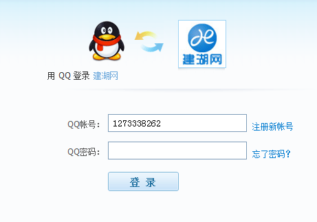 QQ截图20110722145833.png
