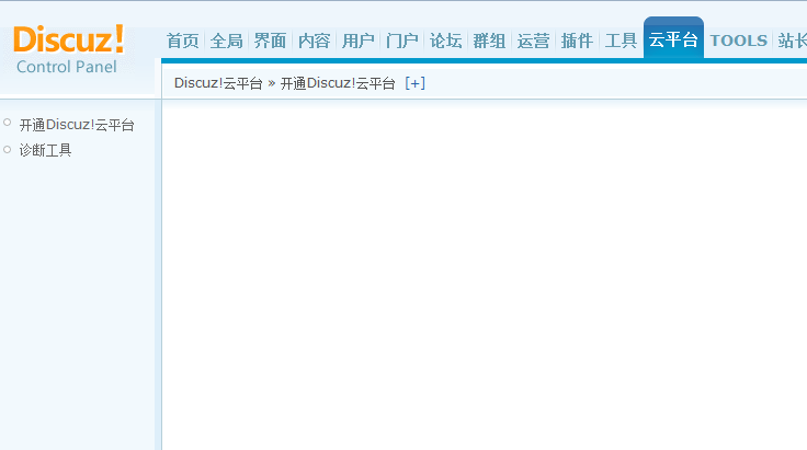 QQ截图20110722174306.png