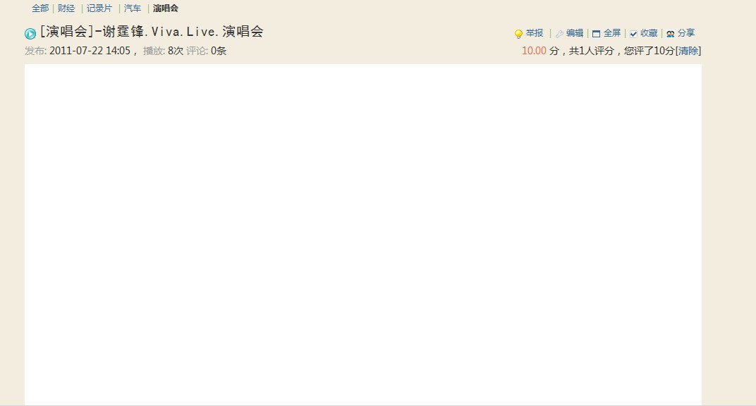 QQ截图20110722174656.jpg