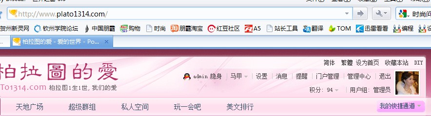 QQ截图20110722181127.jpg
