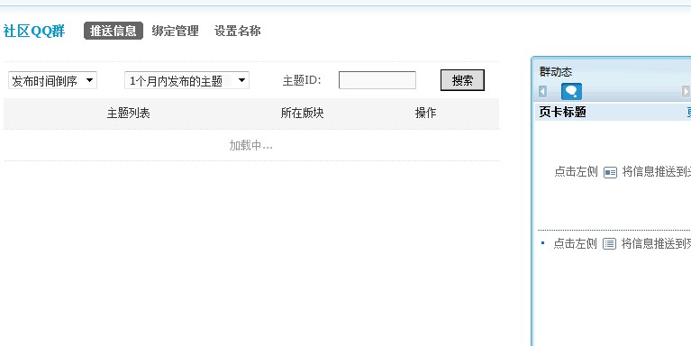 QQ截图20110722185454.jpg