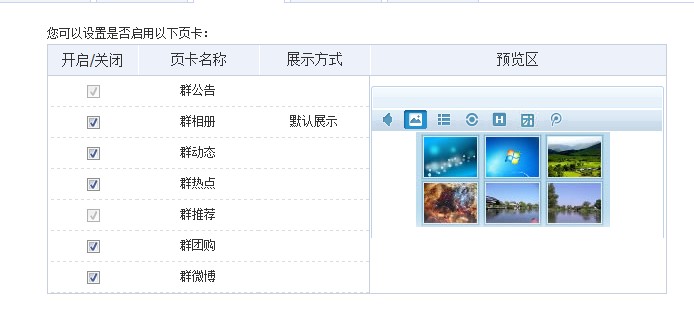 QQ截图20110722193258.jpg