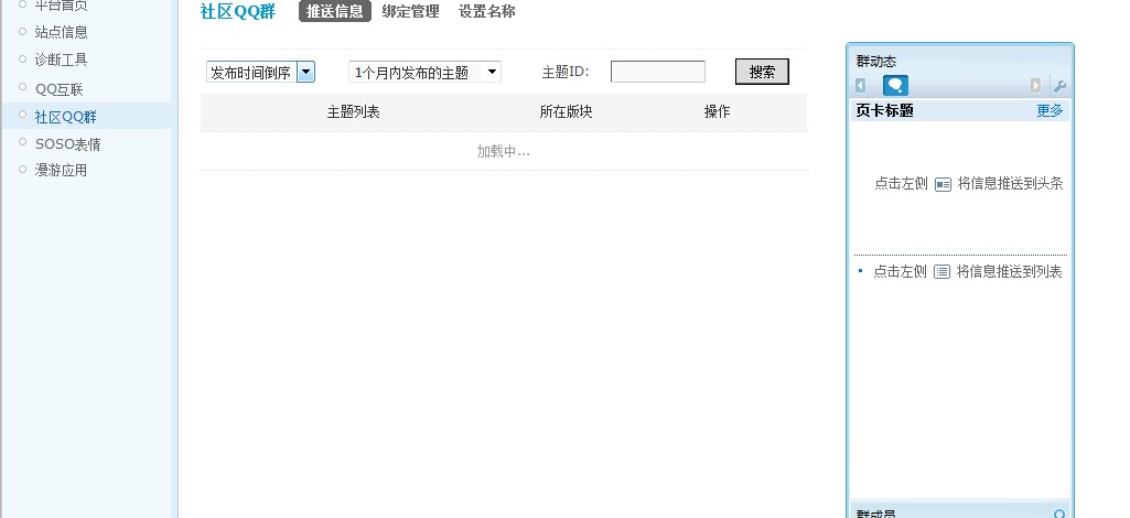QQ截图20110722195606.jpg