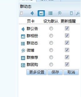 QQ截图20110722195636.jpg