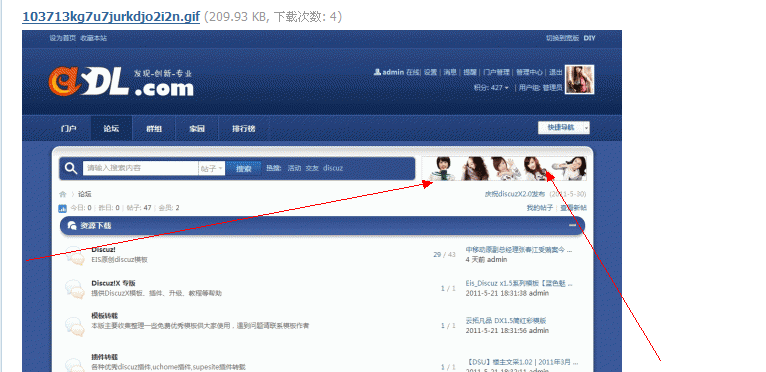 QQ截图20110723081347.png
