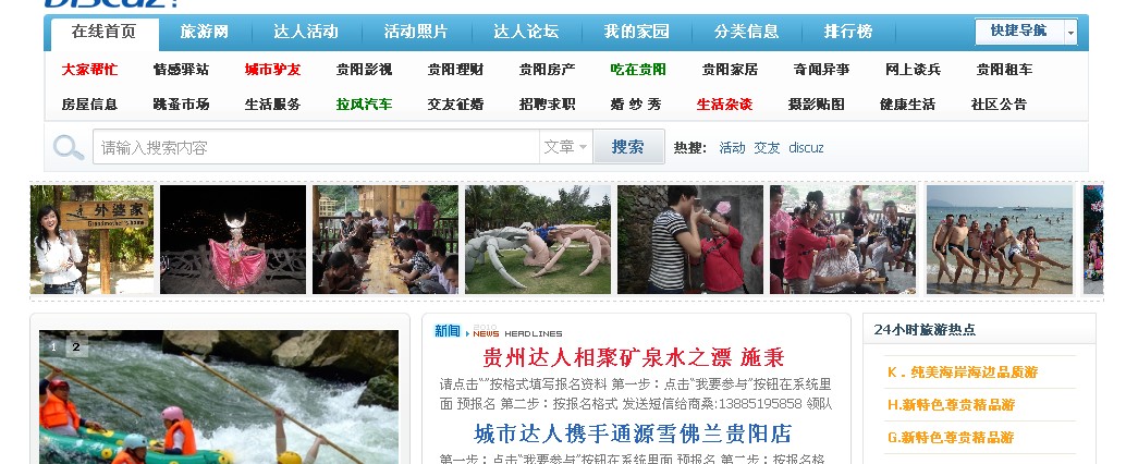 导航.JPG