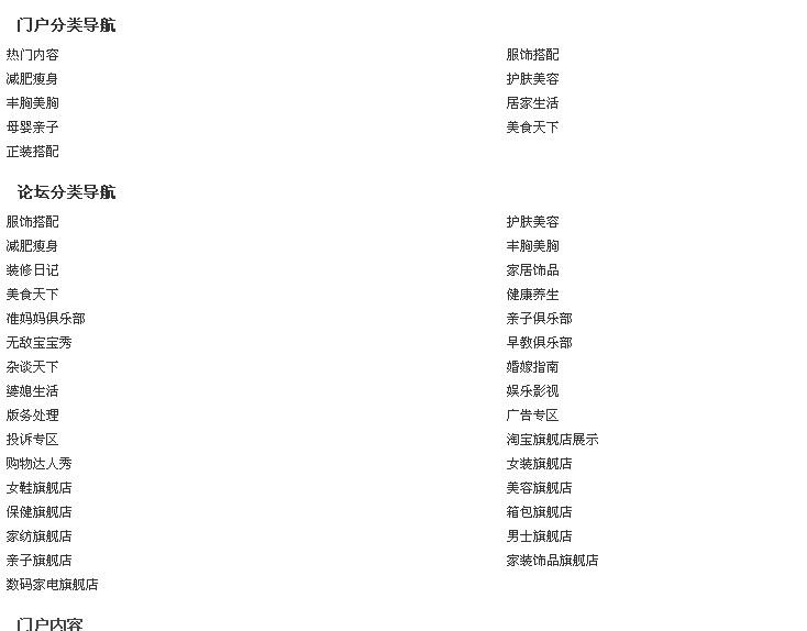 QQ截图20110723171706.jpg