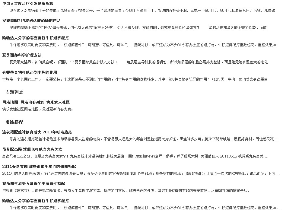 QQ截图20110723171651.jpg