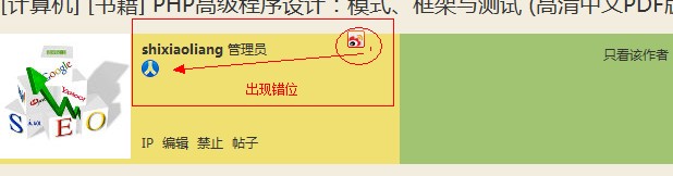 QQ截图20110723170534.jpg