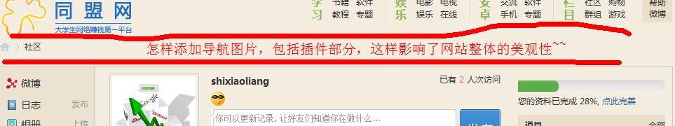 QQ截图20110723170750.jpg