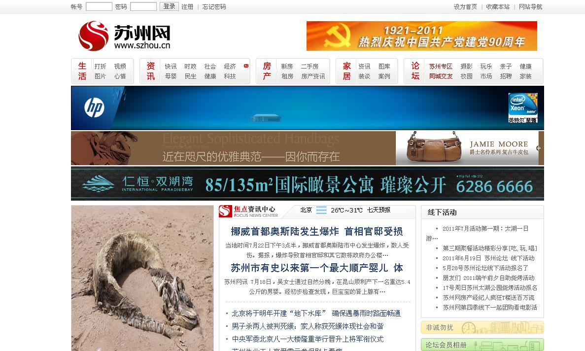 360安全浏览器截图267539734.jpg