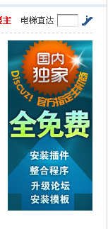 QQ截图未命名.png