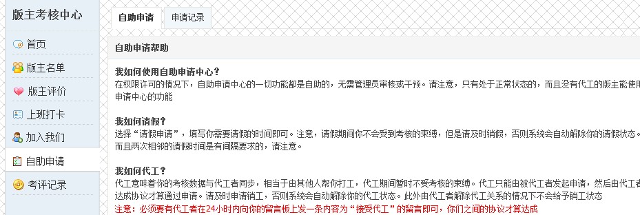 QQ截图20110724120642.jpg