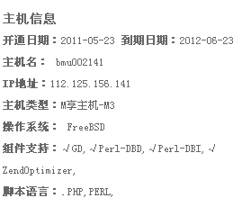 QQ截图20110724124551.png