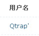 QQ截图寺.jpg