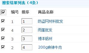 360安全浏览器截图31165411.jpg