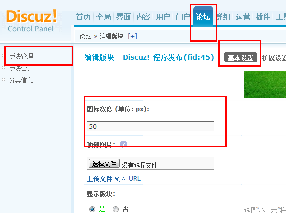 QQ截图20110724193928.png