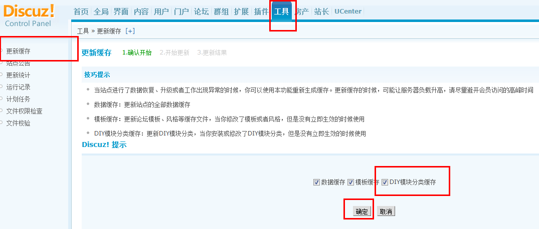 QQ截图20110724234118.png