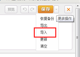 QQ截图20110724234625.png