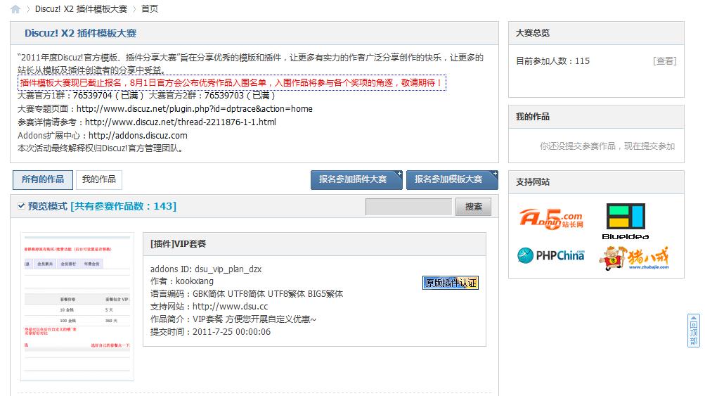 360安全浏览器截图16279187.jpg