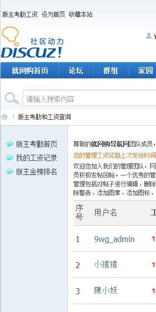 20110725120424.jpg