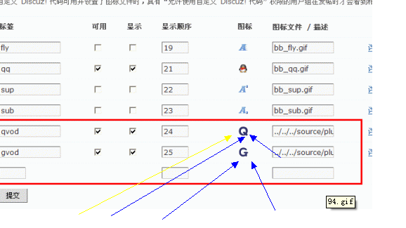 QQ截图20110725130501.png