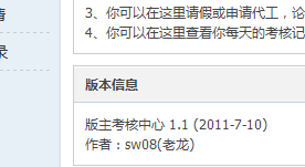 2011-07-25_140727.png