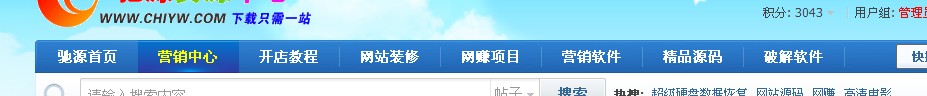 QQ截图20110725150317.jpg