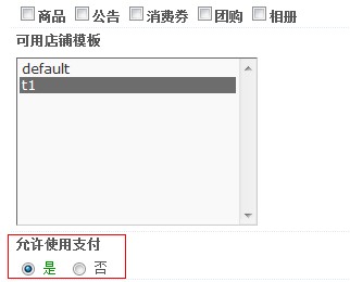 QQ截图20110725150148.jpg