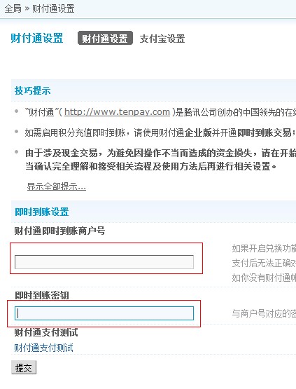 QQ截图20110725145820.jpg