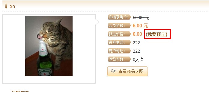 QQ截图20110725151107.jpg