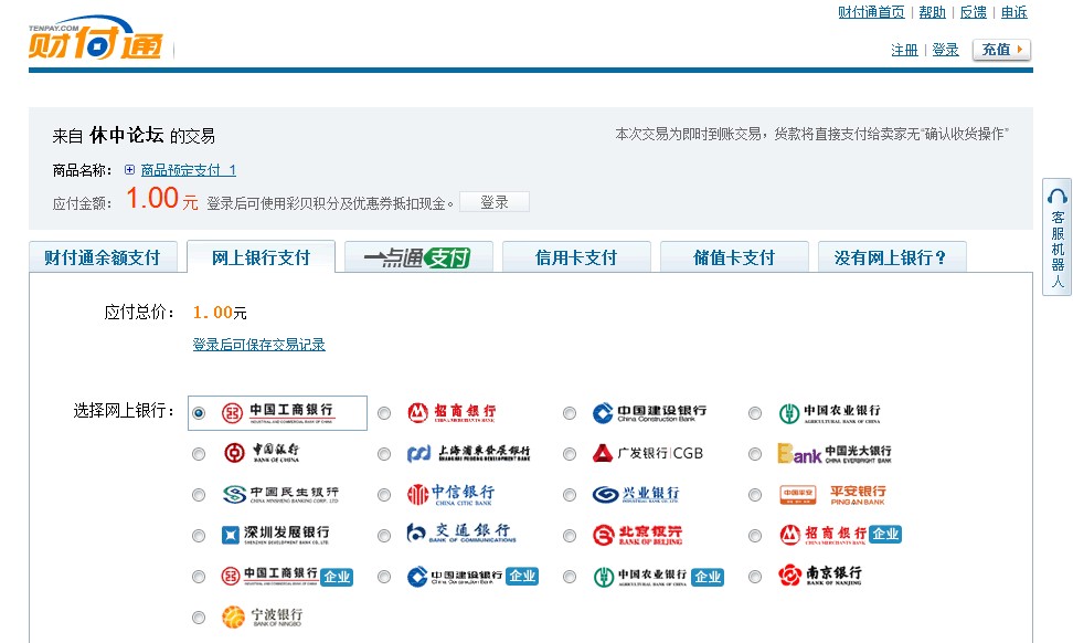 QQ截图20110725151757.jpg