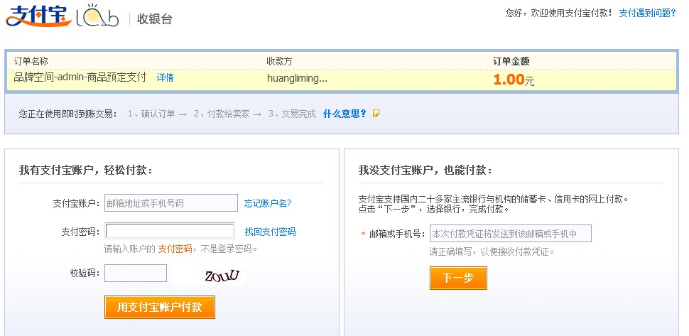 QQ截图20110725151824.jpg