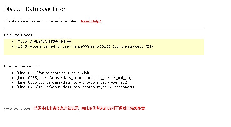 QQ截图20110725155339.jpg