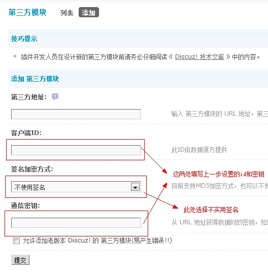 QQ截图20110725154224.jpg
