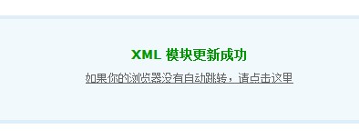 QQ截图20110725154728.jpg