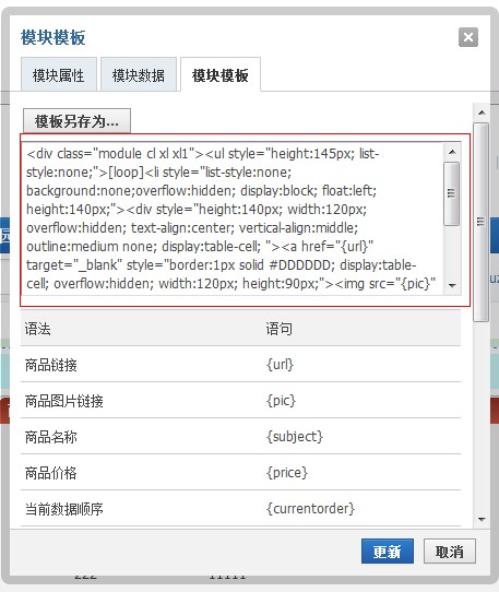 QQ截图20110725160245.jpg