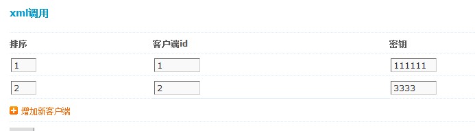 QQ截图20110725160511.jpg